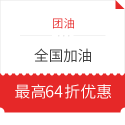 【值友福利日】礼品卡狂欢轰趴 碎银赢大牌好礼 千元礼品卡一折秒杀