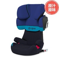 CYBEX 德国儿童汽车安全座椅Solution S-Fix 3-12岁 ISOFIX