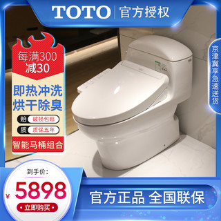 Toto 卫洗丽cw9gb Tcf8132cs 报价价格评测怎么样 什么值得买 Toto 卫洗丽cw9gb Tcf8132cs 报价价格评测怎么样 什么值得买
