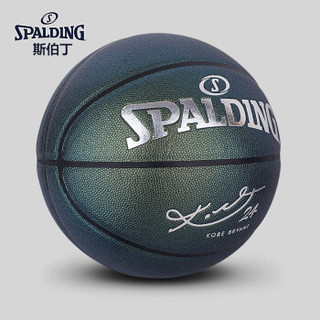 SPALDING 斯伯丁 科比典藏系列 PU篮球 76-639Y 7号球 绿色珠光