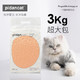 pidancat  混合豆腐猫砂 6L