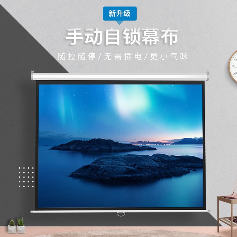 oley 白玻纤投影幕布(16:9,90英寸)