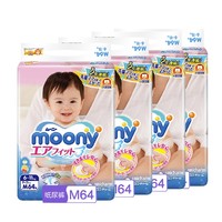 moony 尤妮佳 婴儿纸尿裤 M64片 4件装