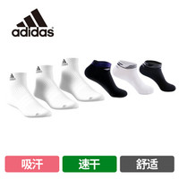 阿迪达斯 adidas男女袜子运动休闲棉袜三双送李宁079短袜3双共六双