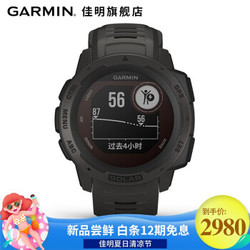 Garmin佳明 instinct 本能光动太阳能运动智能手表户外GPS血氧登山腕表 太阳能运动版 石墨灰