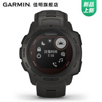 GARMIN 佳明 nstinct  太阳能 户外手表 石墨灰