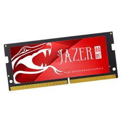 JAZER 棘蛇 DDR4 2666MHz 红色 笔记本内存 普条 16GB