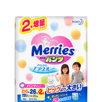 88VIP：Merries 妙而舒 特大号拉拉裤XXL28片*2 *2件