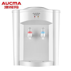 澳柯玛（AUCMA）饮水机台式家用办公室温热款 YR5T05