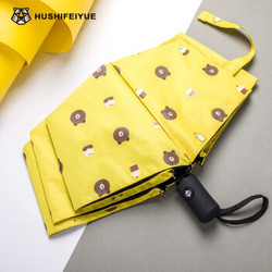 全自动折叠雨伞商务轻便晴雨两用伞 布朗熊-黄色