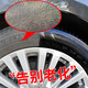 固特威汽车轮胎蜡去污上光保养釉保护剂汽车蜡光亮剂轮胎清洗养护