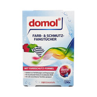 Domol防染色洗衣片 母片防染色巾 吸色纸 防串色洗衣纸 德国原装进口 24片装 *4件