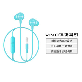 vivo缤纷耳机入耳式X30X21X23带麦线控耳塞式X20X27Z5Z6S5NEXiqoo Neo