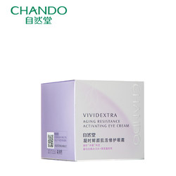 CHANDO 自然堂 凝时鲜颜肌活修护眼霜 15g