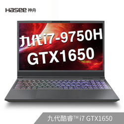 HASEE 神舟 战神Z7M-CT7VH 15.6英寸笔记本电脑(i7-9750H、8GB、256GB+1TB、GTX1650)