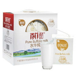 包邮百菲酪200ml*12/箱水牛纯奶双皮奶原料奶适合中国胃 *3件