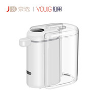 京选 即热饮水机 旅行便携式烧水壶口袋即热式迷你小型饮水机YG9002A