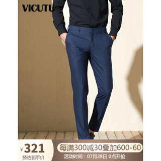威可多VICUTU商场同款男士套西裤羊毛蓝色时尚修身商务西服裤VRS18121936惠 蓝色 180/90A