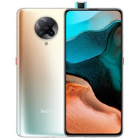 Redmi 红米 K30 Pro 5G手机 8GB+256GB 水色天光