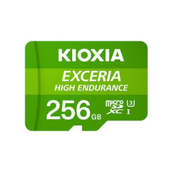 KIOXIA 铠侠 EXCERIA HIGH ENDURANCE 高度耐用 microSD存储卡 256GB