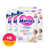 Merries/日本花王 妙而舒纸尿裤/尿不湿 M码 64片*4包 (适用体重6-11kg)