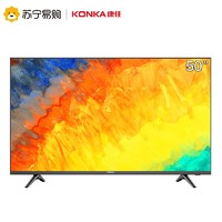 KONKA 康佳 B50U 50英寸 4K液晶电视