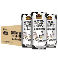 NANFANG BLACK SESAME 南方黑芝麻 黑芝麻+牛奶 复合蛋白饮料 248ml*16瓶