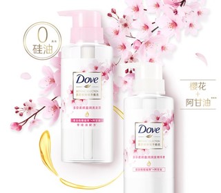 Dove 多芬 柔顺盈润花心瓶洗护套装（洗发露280ml*2+精华素280ml+100ml*2）