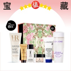 MY BEAUTY BOX 欧莱雅小美盒 塑颜青春盒 （YSL藏金眼霜+兰蔻牛奶水+HR洁面乳 YSL藏金眼霜+兰蔻牛奶水+HR洁面乳）