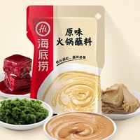 海底捞 火锅蘸料 香辣/麻辣/原味 120g