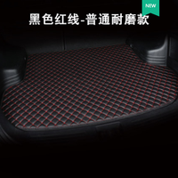 卡杰尔 汽车后备箱垫 普通款