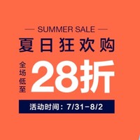 促销活动：苏宁易购 GAP品牌日 夏日狂欢购