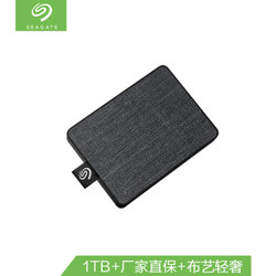 希捷(Seagate) 固态移动硬盘 1TB PSSD USB3.0 颜系列 布艺黑色