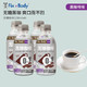 旺旺 FixXBody 无糖黑咖啡饮料 250mL*4瓶装