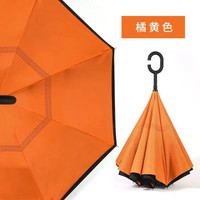 汽车反向伞直杆双层布睛雨两用雨伞免持男女款 橘黄