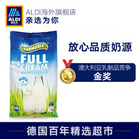 临期品：ALDI奥乐齐全脂奶粉1Kg*2