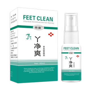 QIAOQIAN 巧倩 脚气喷剂 60ml