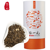 张一元茶叶 花茶茶叶 茉莉花茶叶 茶语茉莉花茶（茉莉香茗）100g *2件