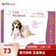 大宠爱 内外同驱滴剂 犬猫单支拆售≤2.5kg