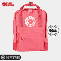 移动专享、百亿补贴：Fjallraven 北极狐 kanken mini 23561 女士双肩包