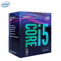 银联专享： intel 英特尔 Core 酷睿 i5-9600K 处理器