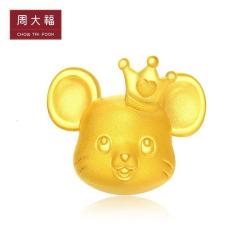 周大福 R23672 十二生肖系列 鼠皇冠足金吊坠 1.04g