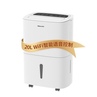 Shinco 新科 CF20BD/ZF 家用除湿机 20L/天 白色