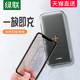 绿联 无线充电宝轻薄小巧iphone11 Pro Max专用10000毫安大容量便携移动电源适用于苹果XR/SE华为P40手机平板