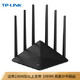 TP-LINK双千兆路由器 1900M无线家用5G双频 WDR7660千兆 六信号放大器 高速路由WIFI穿墙IPv6