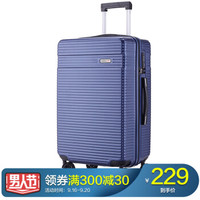 瑞界(SWISSALPS) 拉杆箱20英寸万向轮旅行箱男女ABS+PC登机箱 SA-17001情迷蓝