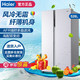 海尔528升电冰箱对开门变频无霜节能超薄风冷静音BCD-528WDPF冰箱