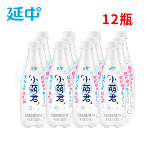 延中 小萌君 410ml*12瓶/箱 新品乳酸菌风味碳酸饮料汽水