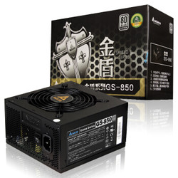 DELTA 台达 额定850W 金盾GS850 电源