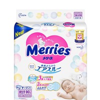 花王Merries进口宝宝纸尿裤尿不湿新生儿透气NB90*2